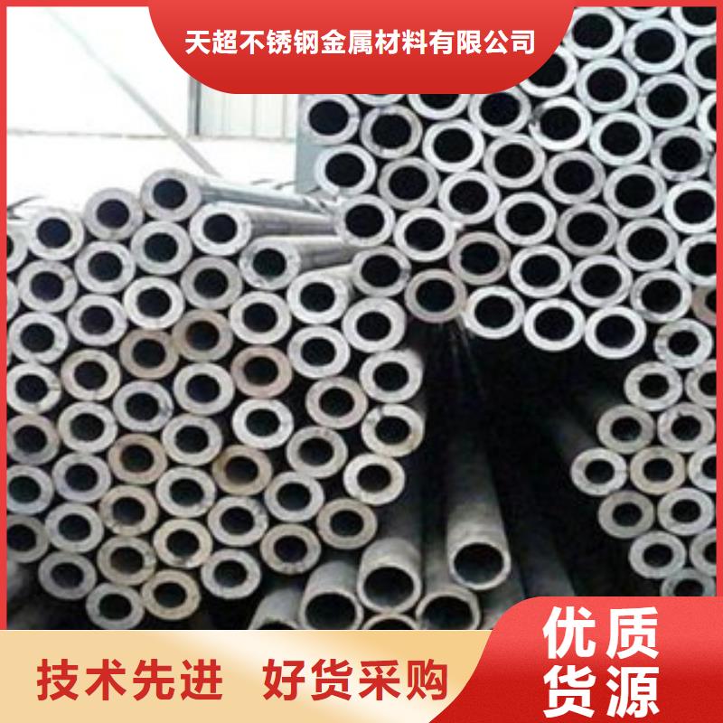 无缝钢管不锈钢板工厂价格