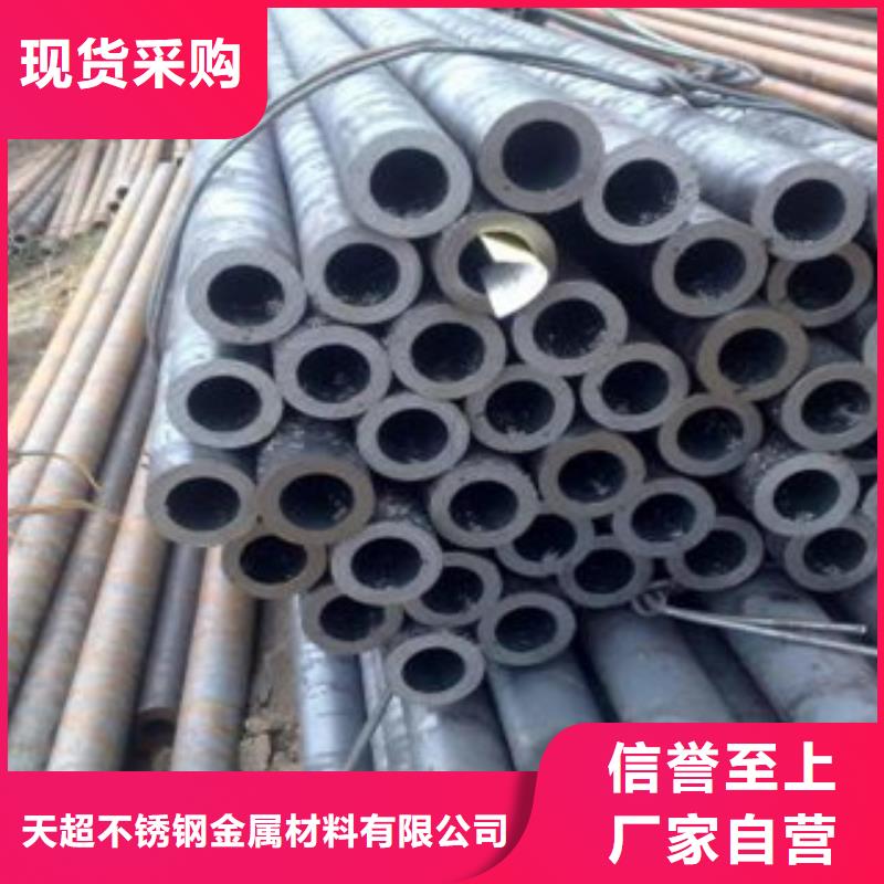 无缝钢管_不锈钢板来图加工定制