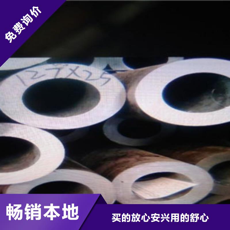無(wú)縫鋼管不銹鋼圓鋼采購(gòu)