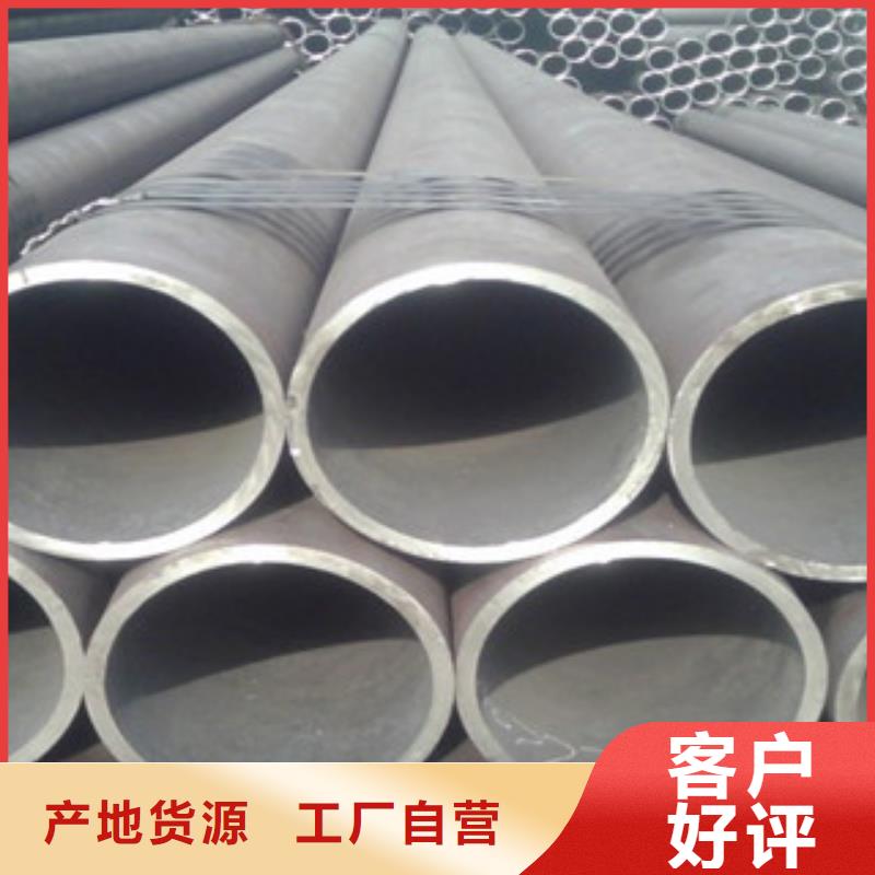 無縫鋼管不銹鋼管省心又省錢