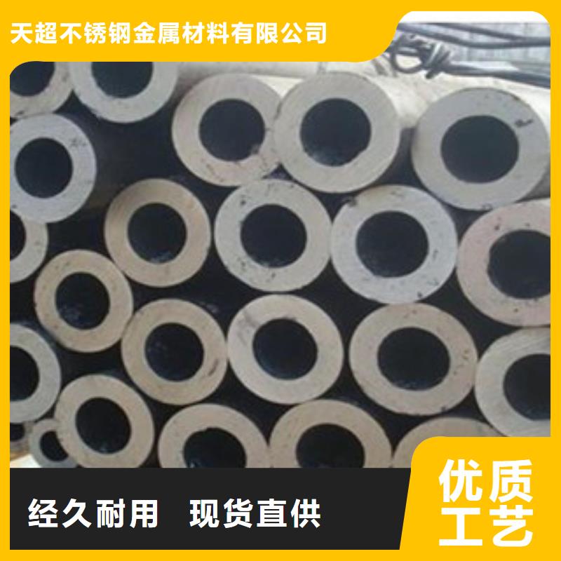【无缝钢管不锈钢装饰管甄选好物】