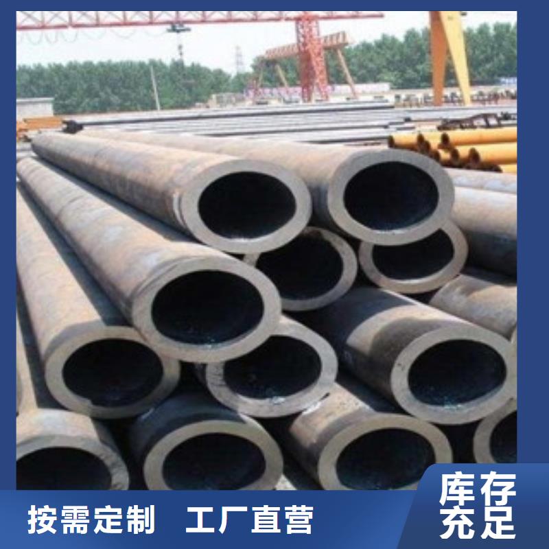 无缝钢管_不锈钢板来图加工定制