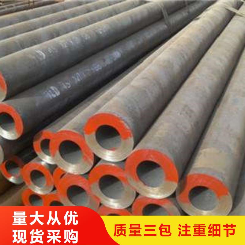 无缝钢管_不锈钢管好产品有口碑