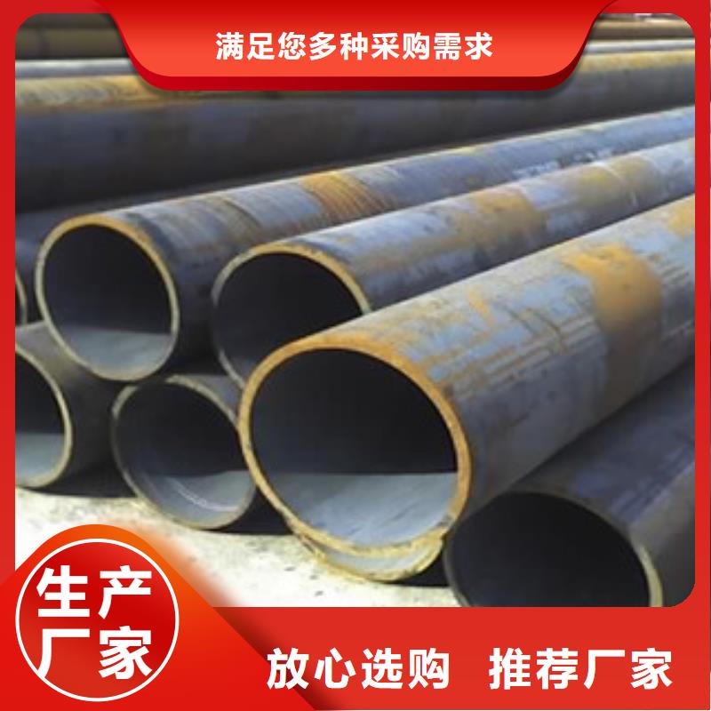 無縫鋼管買的是放心