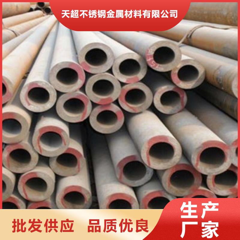 無縫鋼管不銹鋼管貨源直銷