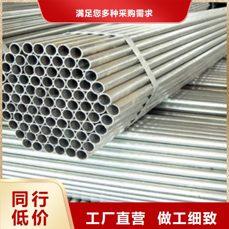 無縫鋼管買的是放心