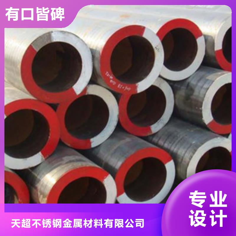 無縫鋼管買的是放心