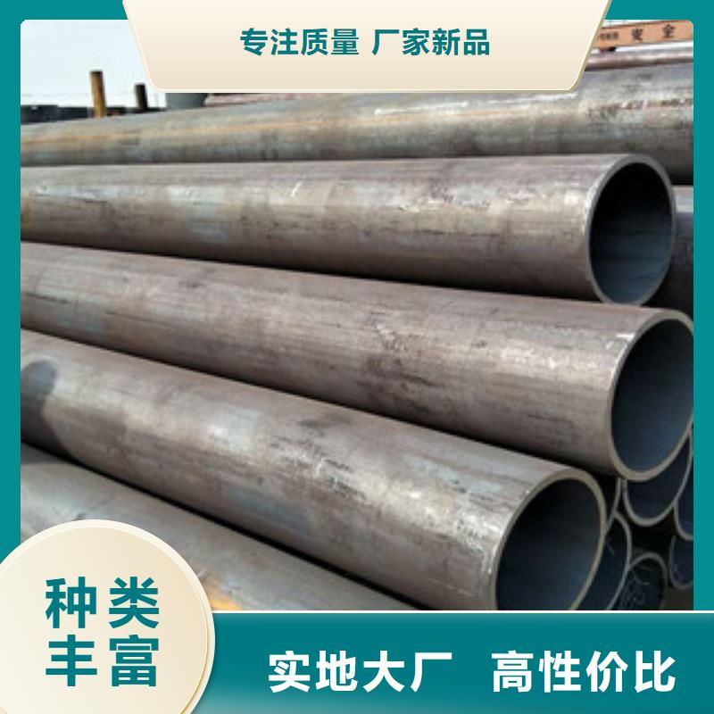 無縫鋼管買的是放心