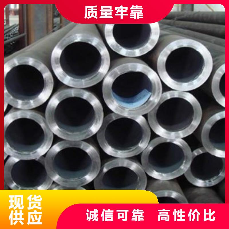 無縫鋼管買的是放心