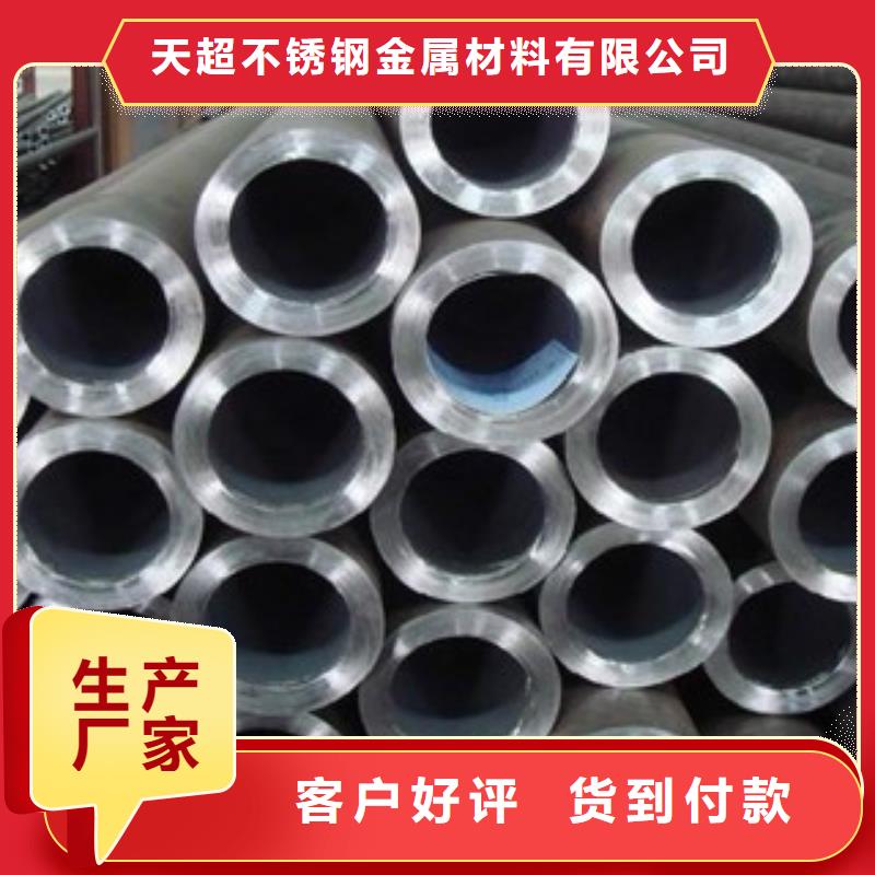 無縫鋼管買的是放心