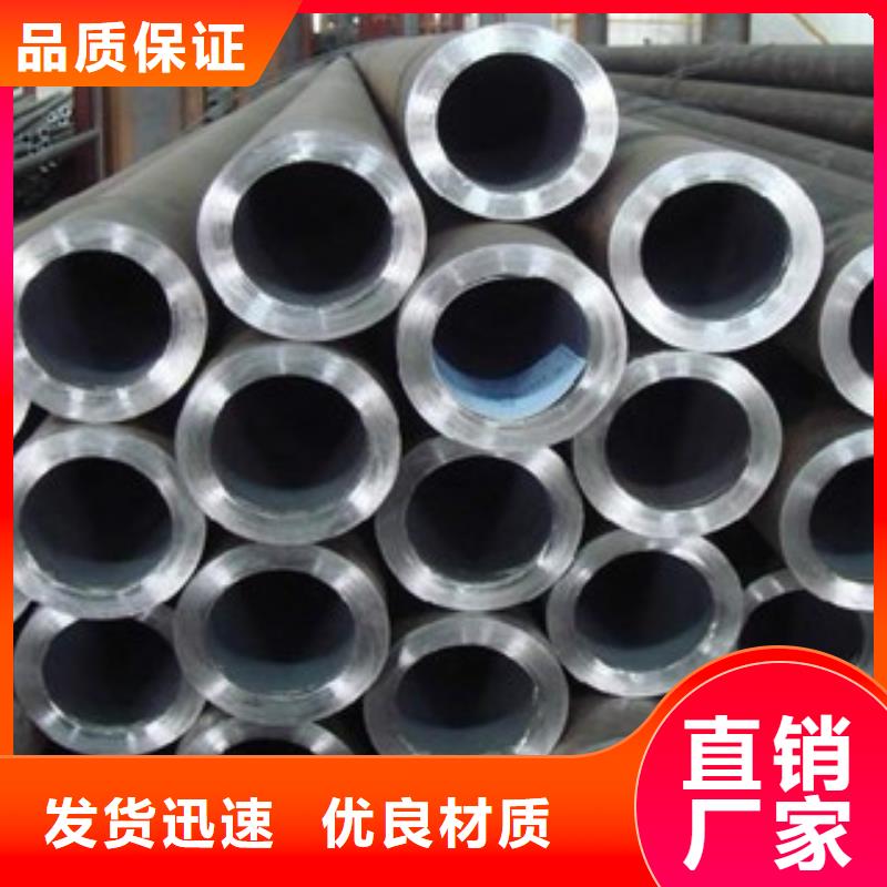 無縫鋼管不銹鋼管貨源直銷