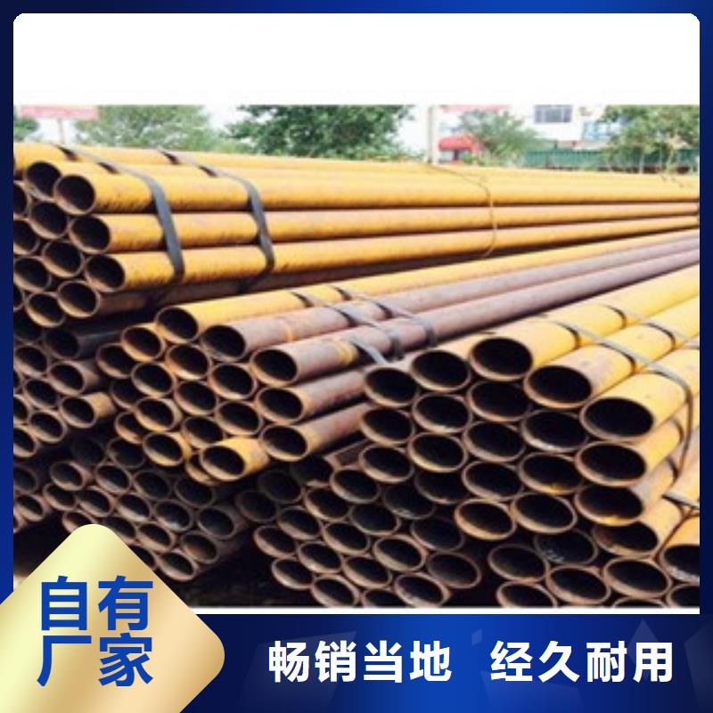 無縫鋼管買的是放心