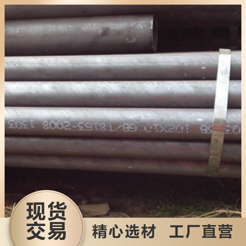 無縫鋼管不銹鋼管貨源直銷