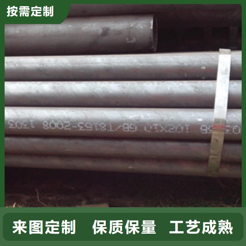無縫鋼管買的是放心