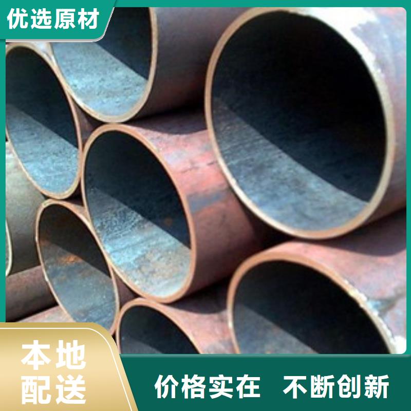無縫鋼管不銹鋼帶真實(shí)拍攝品質(zhì)可靠