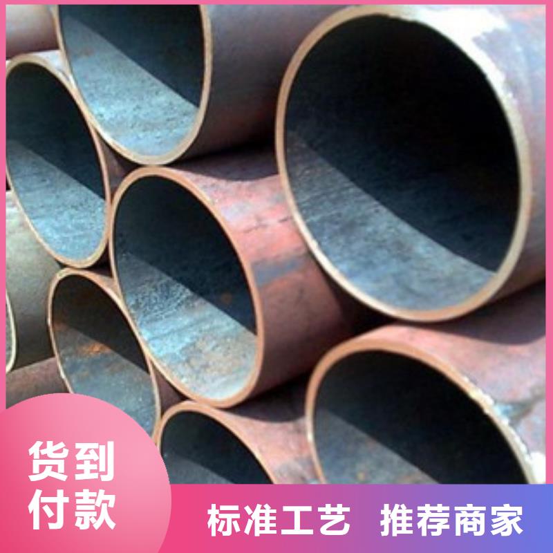 無縫鋼管買的是放心