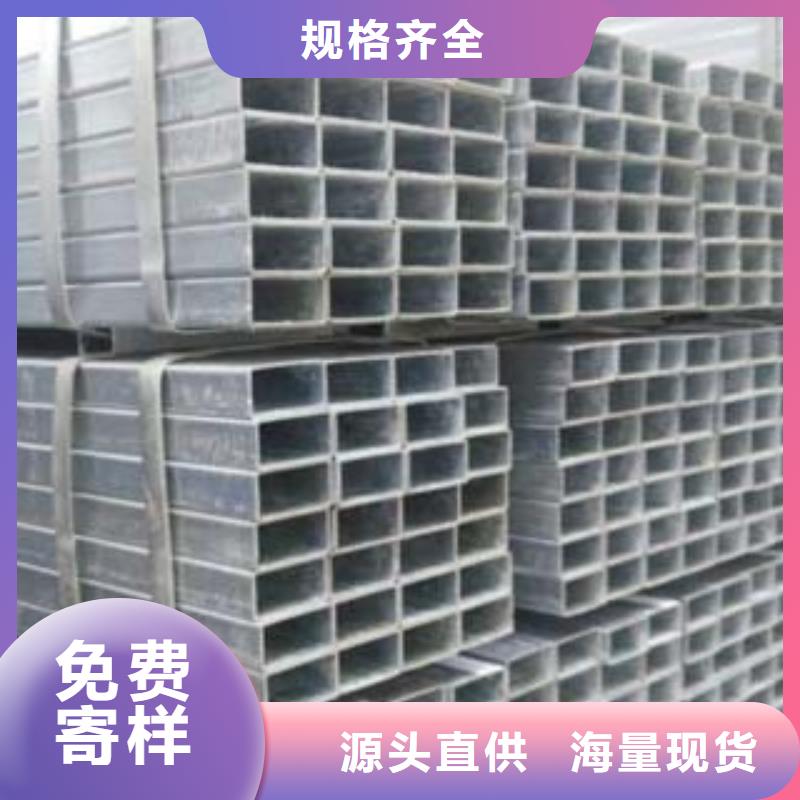 镀锌钢管不锈钢丝质检严格放心品质