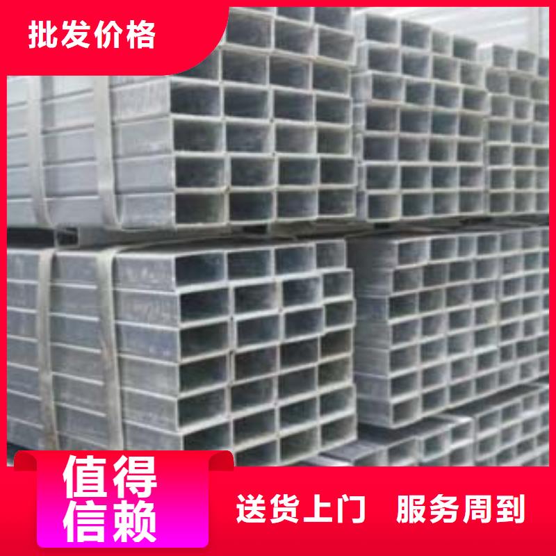 镀锌钢管不锈钢管实力雄厚品质保障