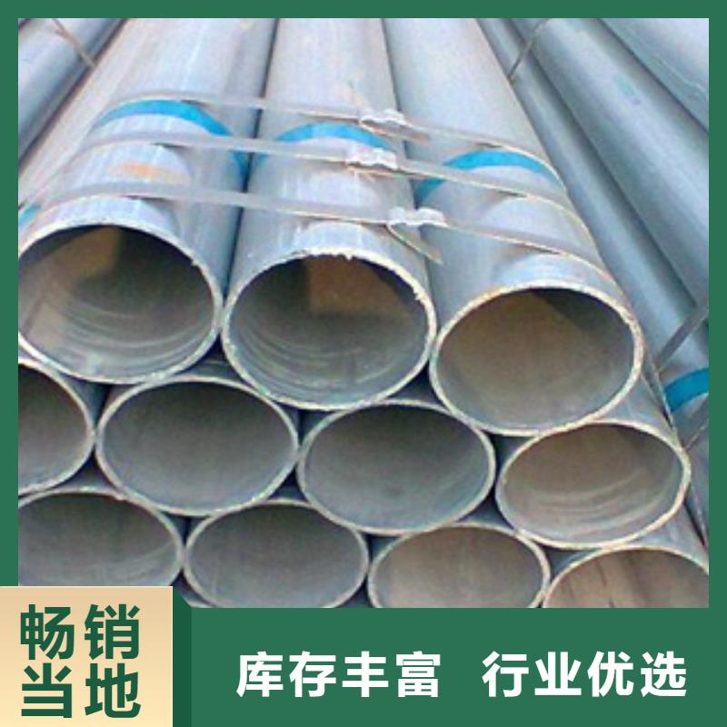 鍍鋅鋼管不銹鋼絲源頭廠商