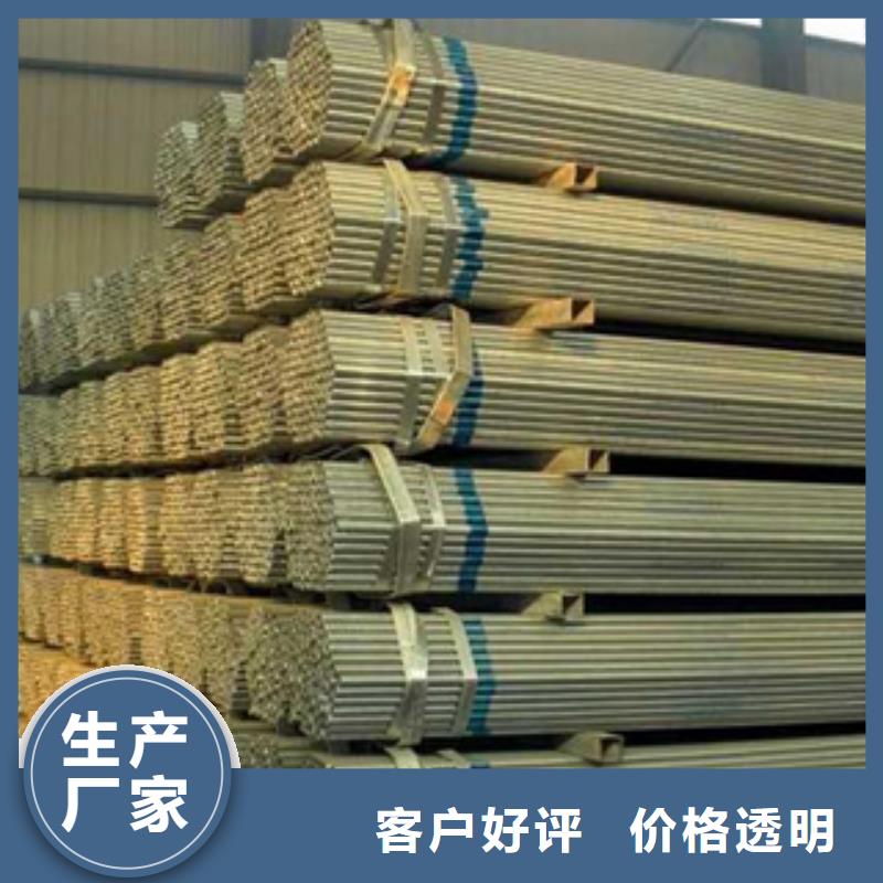 鍍鋅鋼管不銹鋼板卓越品質(zhì)保障