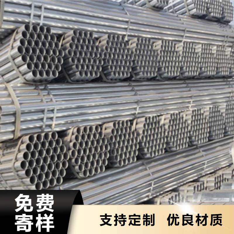 鍍鋅鋼管不銹鋼角鋼大量現(xiàn)貨供應(yīng)