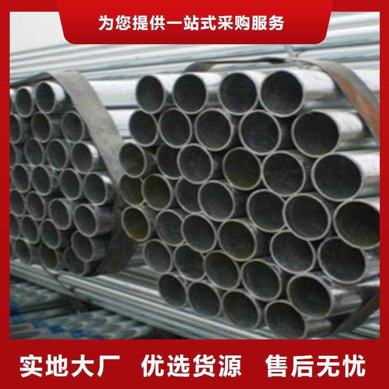 镀锌钢管不锈钢装饰管的简单介绍