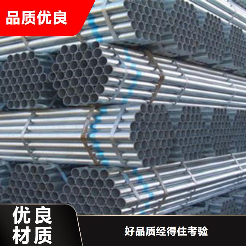 鍍鋅鋼管不銹鋼帶好貨采購