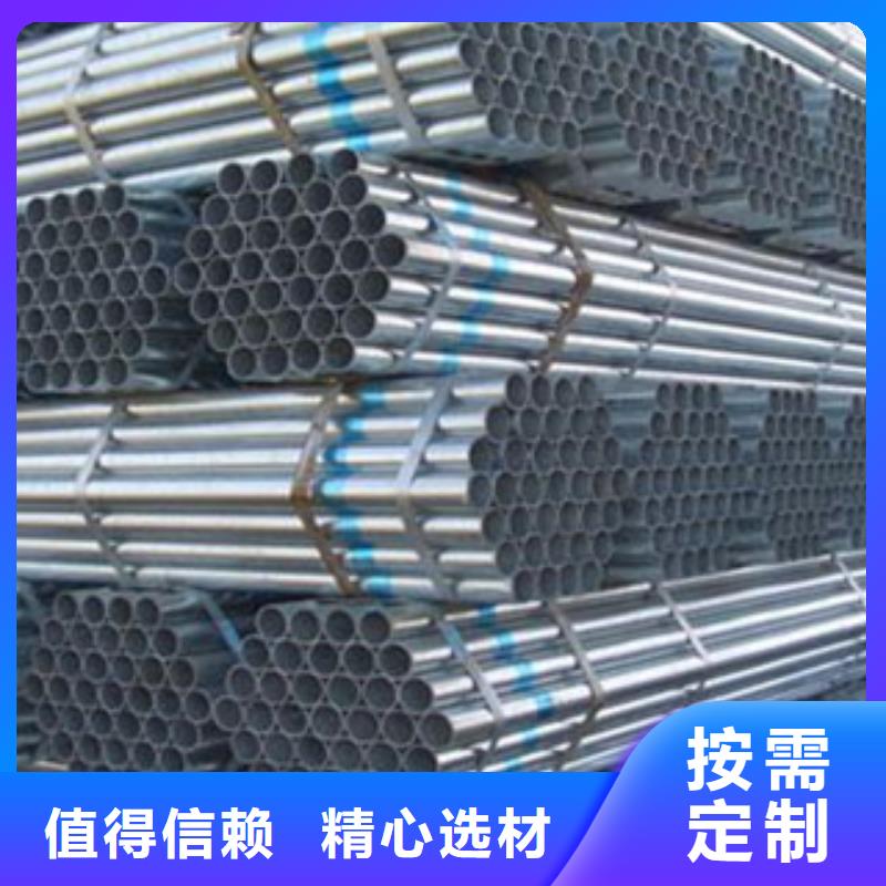鍍鋅鋼管無縫鋼管全新升級品質保障