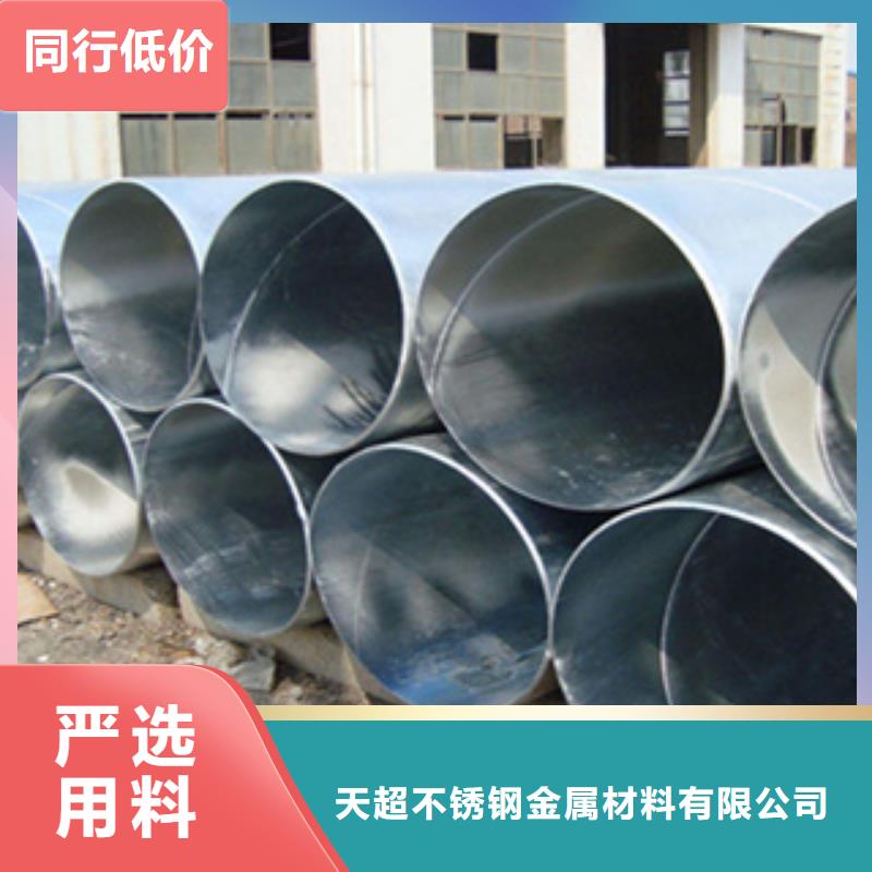 鍍鋅鋼管不銹鋼角鋼大量現(xiàn)貨供應(yīng)