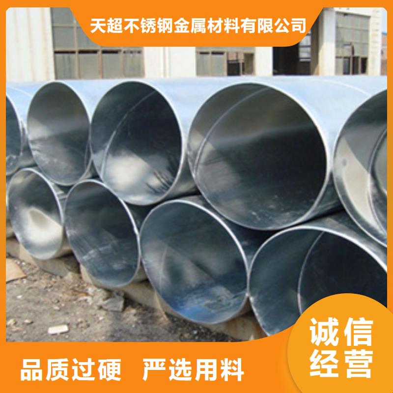 鍍鋅鋼管不銹鋼絲源頭廠商