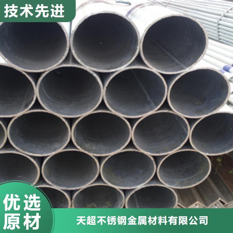 鍍鋅鋼管不銹鋼角鋼真實拍攝品質可靠