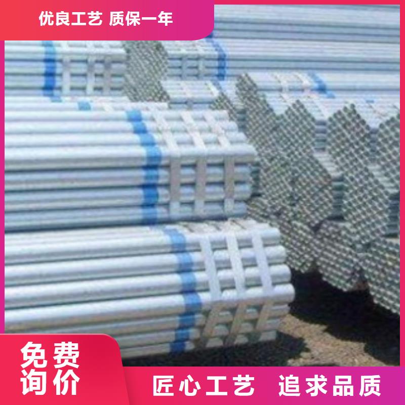 鍍鋅鋼管不銹鋼角鋼多年廠家可靠