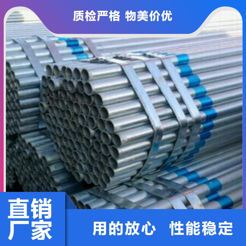 镀锌钢管不锈钢带专业生产厂家
