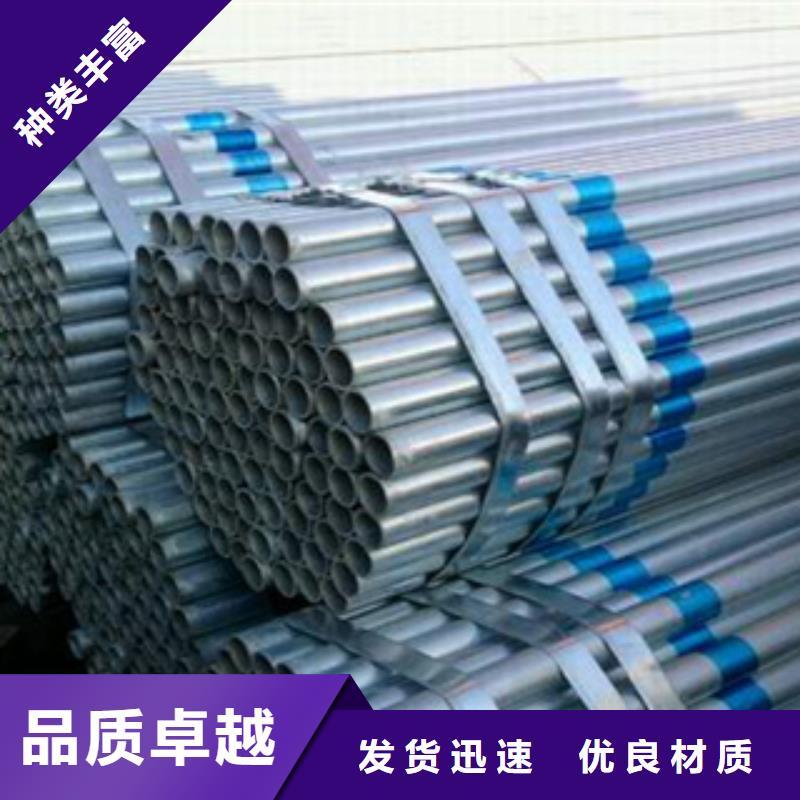 鍍鋅鋼管不銹鋼角鋼多年廠家可靠
