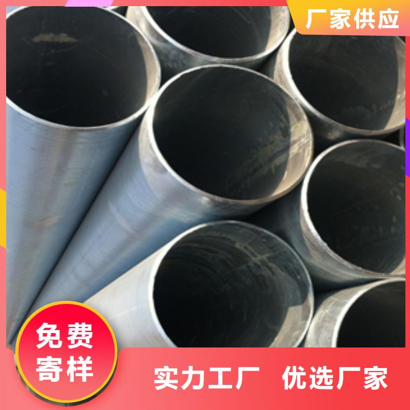 镀锌钢管不锈钢管一个起售