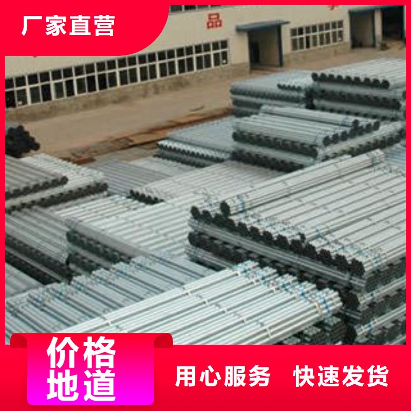鍍鋅鋼管不銹鋼帶好貨采購