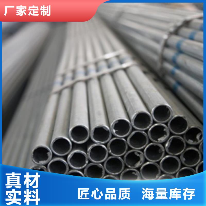 鍍鋅鋼管不銹鋼圓鋼優(yōu)選廠商