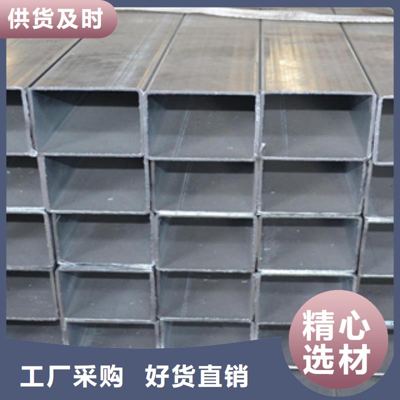镀锌钢管不锈钢管实力雄厚品质保障