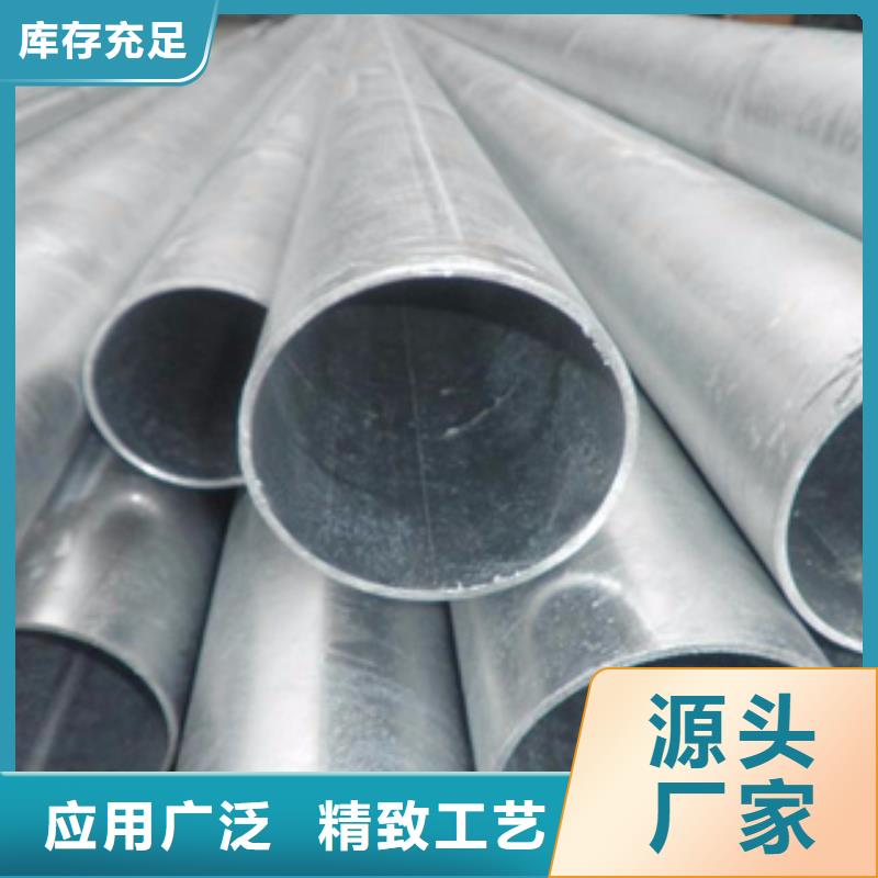鍍鋅鋼管不銹鋼帶好貨采購