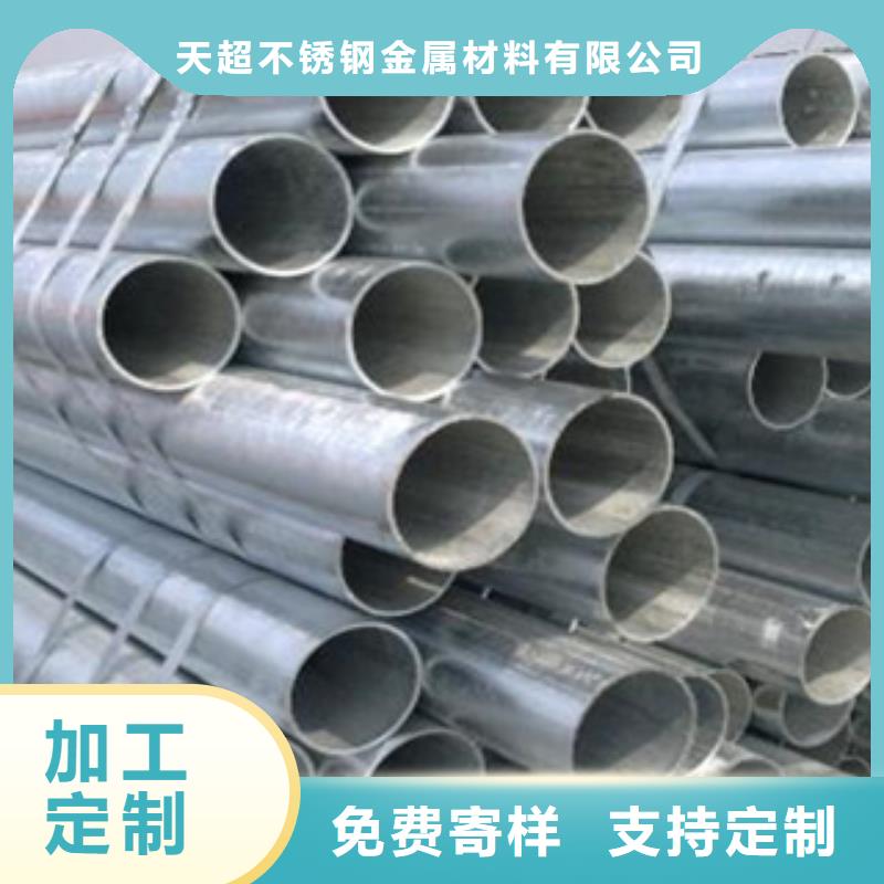 鍍鋅鋼管不銹鋼圓鋼優(yōu)選廠商
