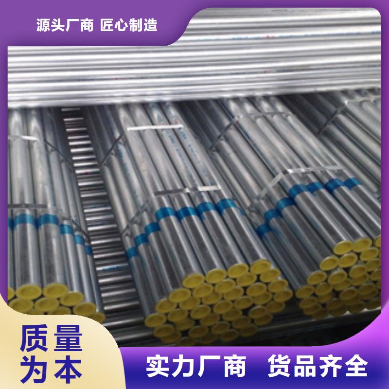 鍍鋅鋼管不銹鋼帶專業(yè)生產(chǎn)廠家
