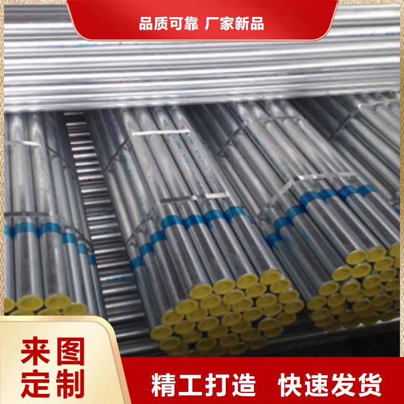 鍍鋅鋼管不銹鋼圓鋼優(yōu)選廠商