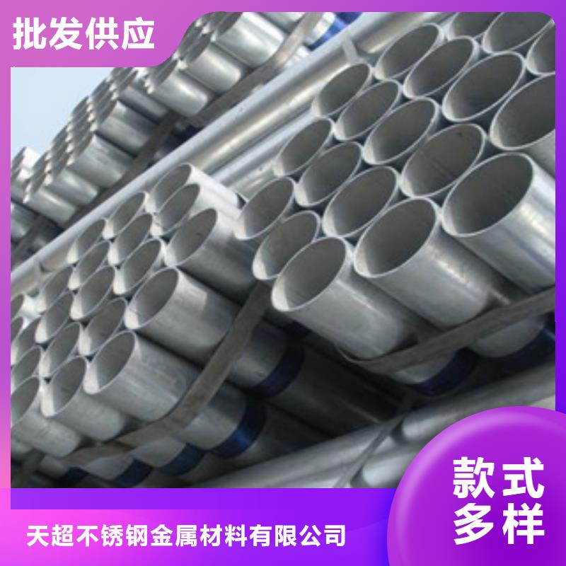 鍍鋅鋼管不銹鋼圓鋼優(yōu)選廠商