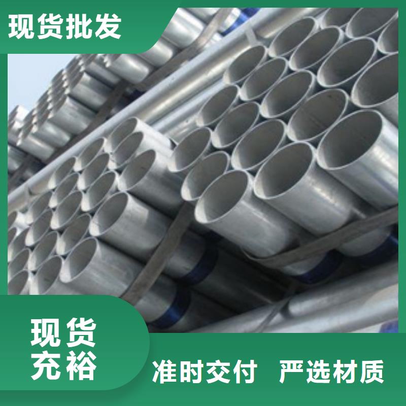 鍍鋅鋼管不銹鋼角鋼真實拍攝品質可靠
