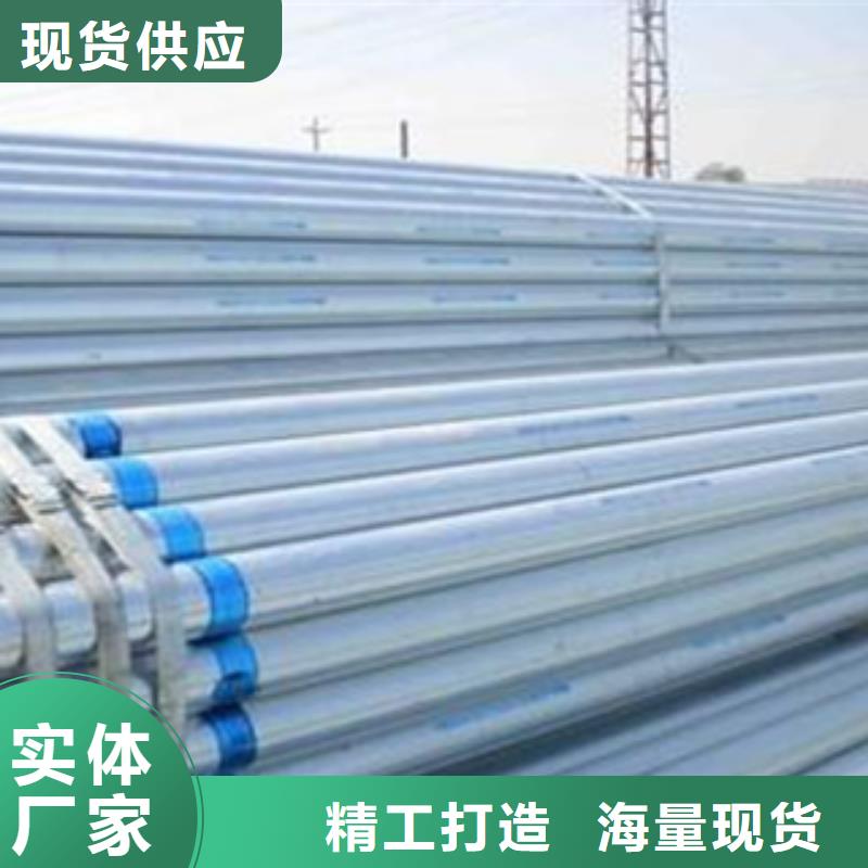 鍍鋅鋼管不銹鋼圓鋼優(yōu)選廠商