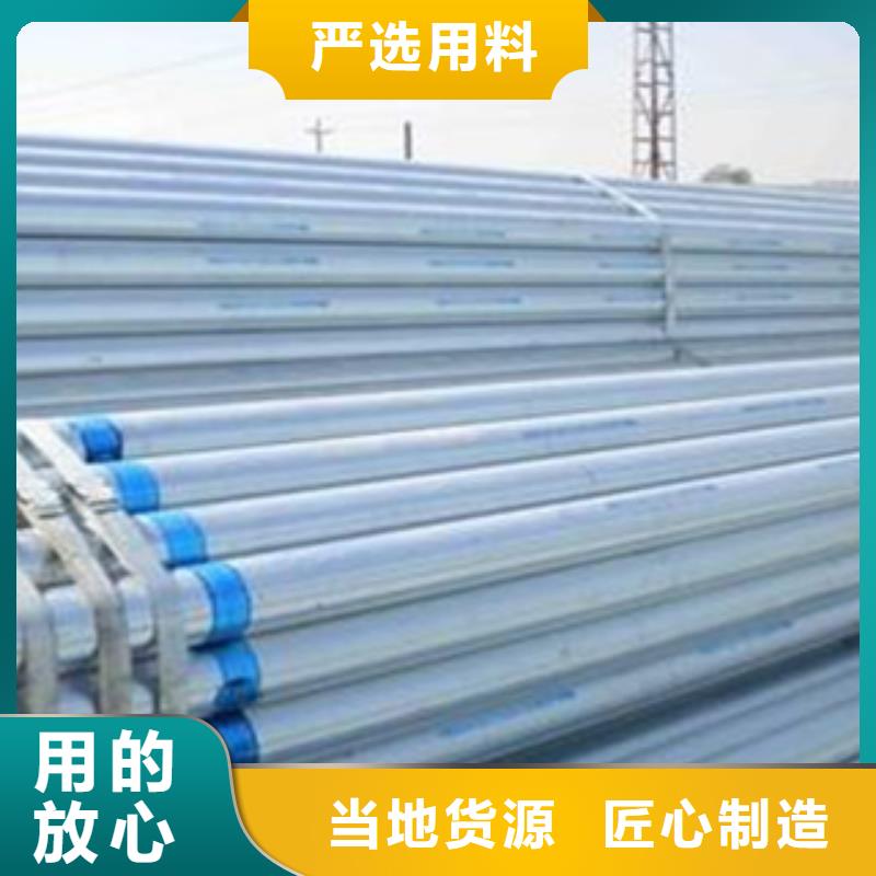 鍍鋅鋼管不銹鋼圓鋼優(yōu)選廠商