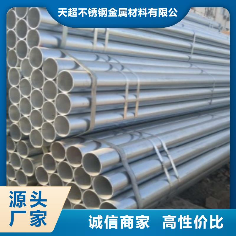 鍍鋅鋼管不銹鋼絲源頭廠商