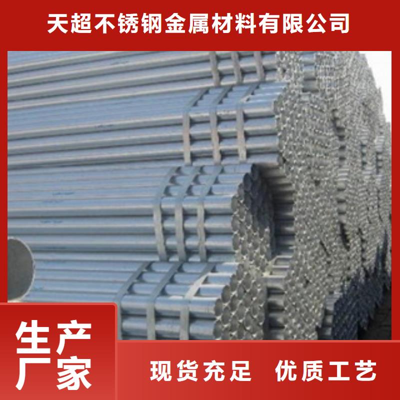 鍍鋅鋼管不銹鋼絲源頭廠商