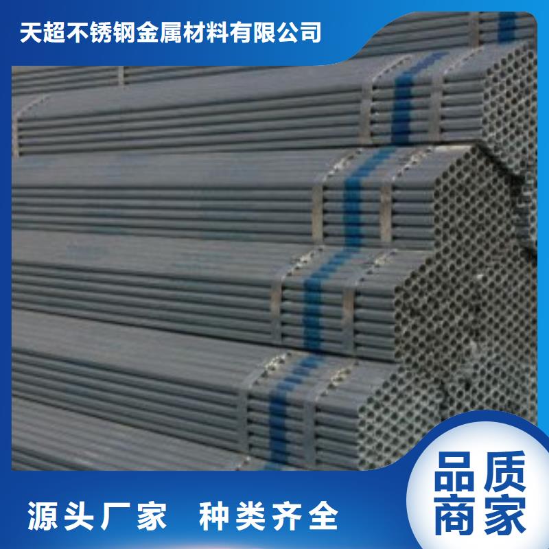 鍍鋅鋼管不銹鋼絲源頭廠商