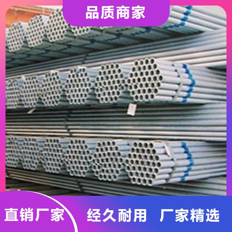 鍍鋅鋼管不銹鋼角鋼真實拍攝品質可靠
